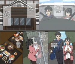 Page 33 of Aitsu ga Katta Gom no Size wa Ore no yori Dekakatta