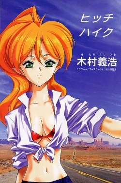 Page 1 of Hitch Hike