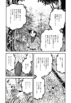 Page 101 of Ayla Deluxe v12