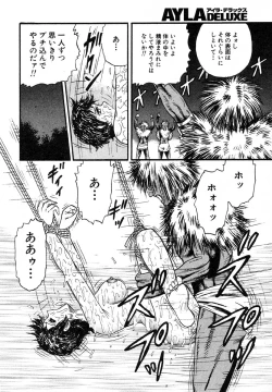 Page 111 of Ayla Deluxe v12