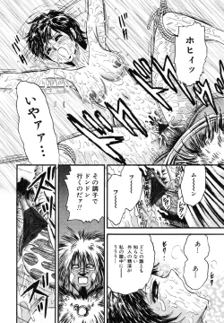 Page 113 of Ayla Deluxe v12