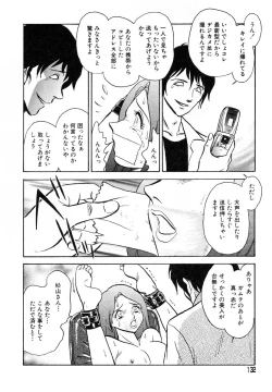 Page 133 of Ayla Deluxe v12