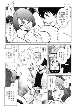 Page 134 of Ayla Deluxe v12