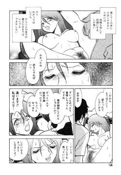 Page 135 of Ayla Deluxe v12