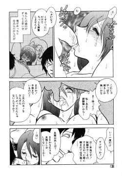 Page 139 of Ayla Deluxe v12