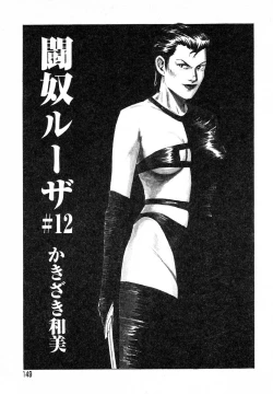 Page 150 of Ayla Deluxe v12