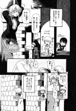 Page 15 of Ayla Deluxe v12