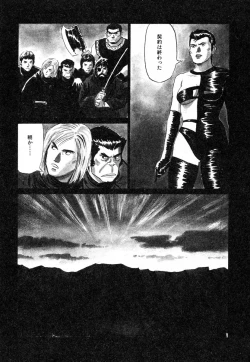 Page 166 of Ayla Deluxe v12