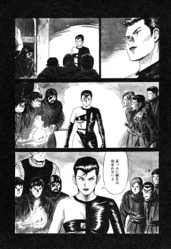 Page 167 of Ayla Deluxe v12