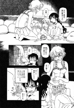 Page 20 of Ayla Deluxe v12