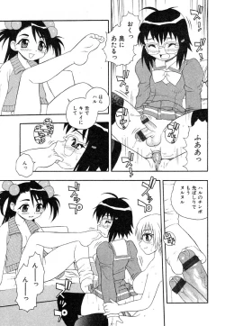 Page 33 of Ayla Deluxe v12