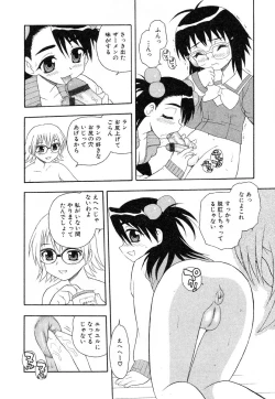 Page 38 of Ayla Deluxe v12