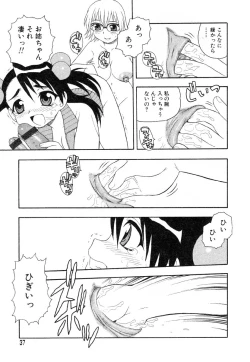 Page 39 of Ayla Deluxe v12