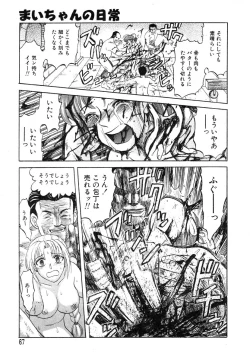 Page 69 of Ayla Deluxe v12