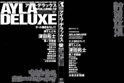 Page 6 of Ayla Deluxe v12