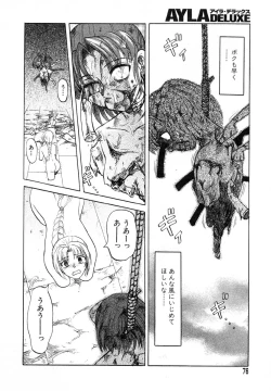 Page 77 of Ayla Deluxe v12