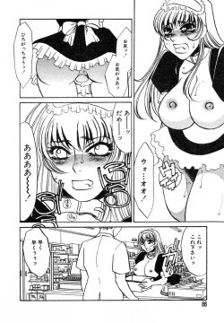 Page 87 of Ayla Deluxe v12