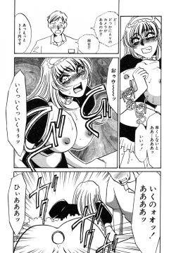 Page 88 of Ayla Deluxe v12