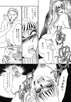 Page 95 of Ayla Deluxe v12