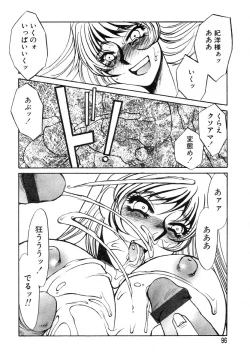 Page 97 of Ayla Deluxe v12