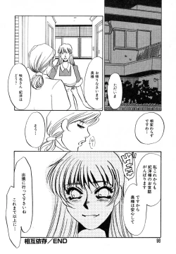 Page 99 of Ayla Deluxe v12