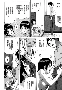 Page 80 of Kenritsu Seishidou Center