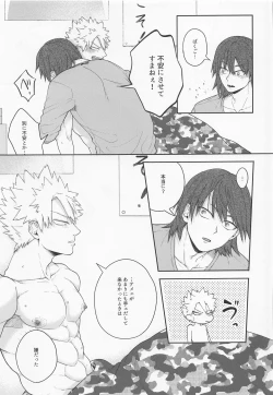 Page 40 of Sonna Otokogi Sutechimae!