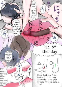 Page 7 of Meetup with a futa