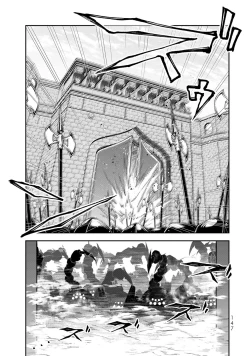 Page 148 of 女王陛下的異世界戦略 第2卷