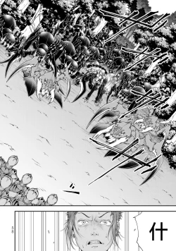 Page 60 of 女王陛下的異世界戦略 第2卷