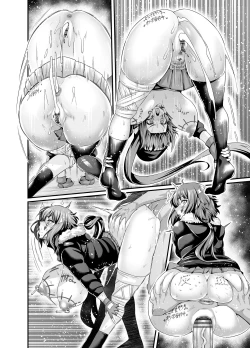 Page 16 of Moudokusei Martial Arts Gojitsudan