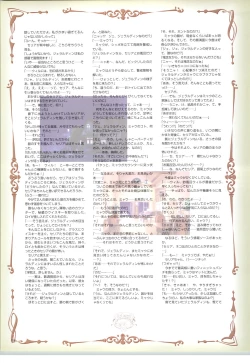 Page 113 of Little Monika Monogatari Artworks