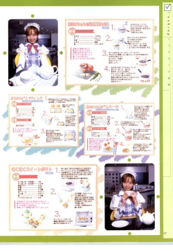 Page 124 of Little Monika Monogatari Artworks