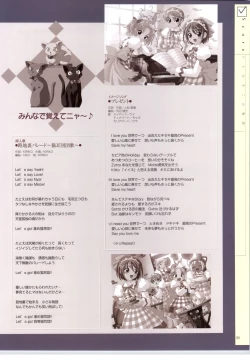 Page 126 of Little Monika Monogatari Artworks