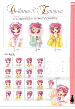 Page 18 of Little Monika Monogatari Artworks