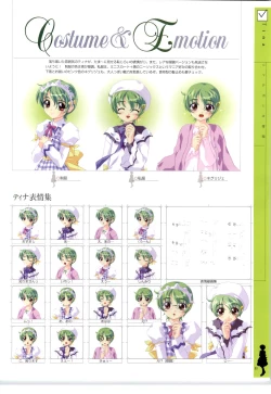 Page 30 of Little Monika Monogatari Artworks