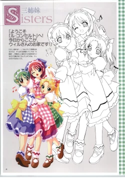 Page 43 of Little Monika Monogatari Artworks