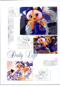 Page 51 of Little Monika Monogatari Artworks