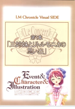 Page 6 of Little Monika Monogatari Artworks