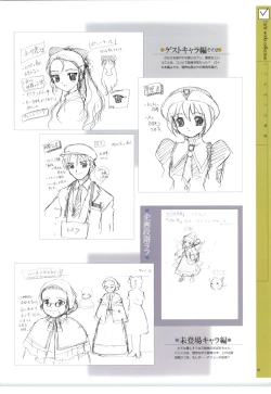 Page 78 of Little Monika Monogatari Artworks