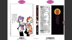 Page 84 of 慰み者の戦姫