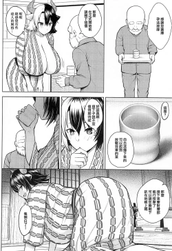 Page 7 of Oku-san no Oppai ga Dekasugiru no ga Warui! 4 | 都怪太太的胸部實在太大了! 4