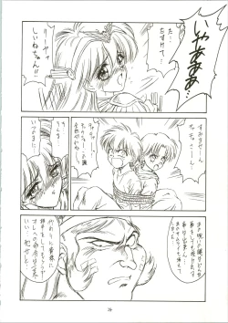 Page 26 of DRUGGERS HIGH!!