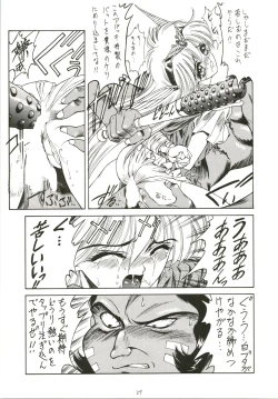 Page 31 of DRUGGERS HIGH!!