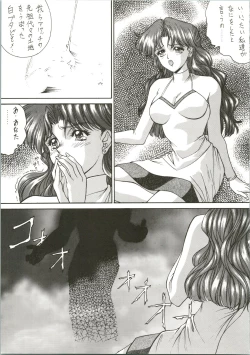 Page 35 of DRUGGERS HIGH!!