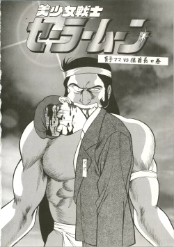 Page 36 of DRUGGERS HIGH!!