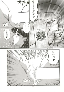 Page 47 of DRUGGERS HIGH!!