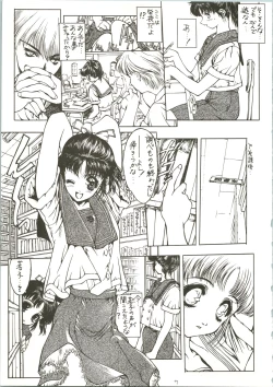 Page 9 of DRUGGERS HIGH!!