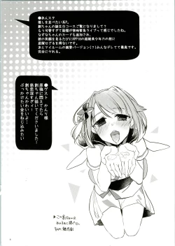 Page 4 of Rakugaki-shi C92