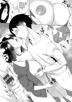 Page 30 of Kuchidoke Peace! - Melt in the mouth bliss | 入口即化PEACE！